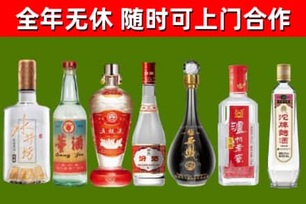 筠连县回收老酒价格