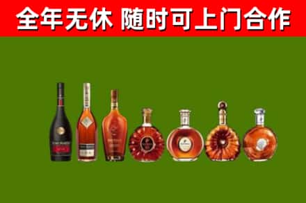 筠连县回收洋酒