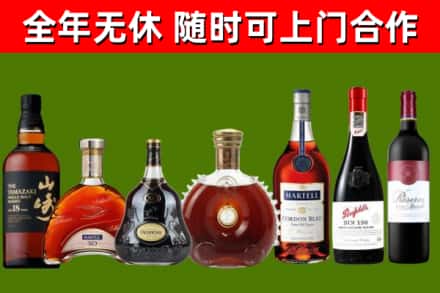 筠连县回收红酒
