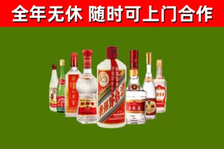 筠连县烟酒回收八大名酒.jpg