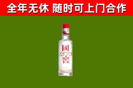 筠连县烟酒回收1573酒.jpg