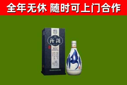 筠连县烟酒回收汾酒.jpg