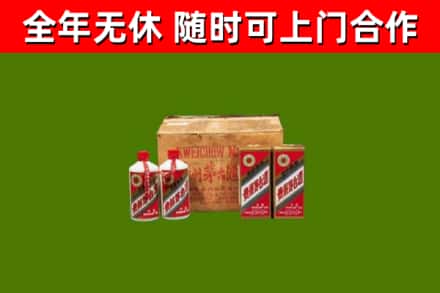 筠连县烟酒回收80年代茅台酒.jpg