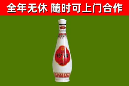 筠连县烟酒回收瓷瓶汾酒.jpg