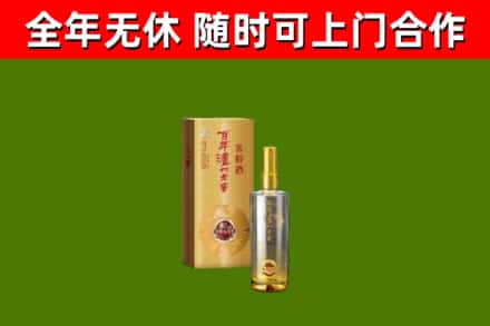 筠连县烟酒回收百年泸州.jpg