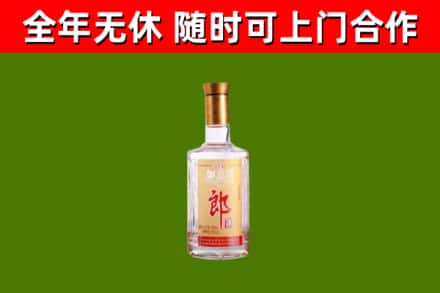 筠连县烟酒回收光瓶郎酒.jpg