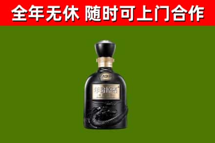 筠连县烟酒回收古20酒.jpg