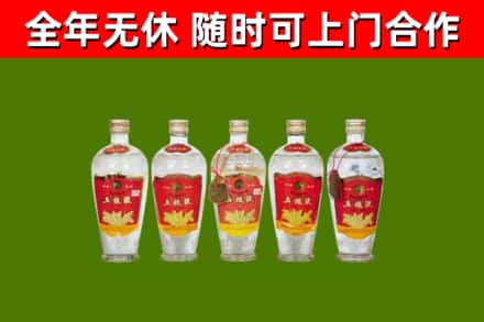 筠连县烟酒回收公斤五粮液.jpg