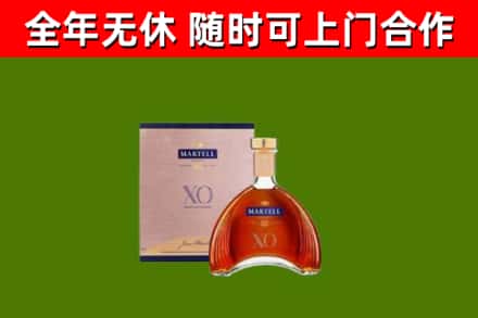筠连县烟酒回收马爹利洋酒.jpg